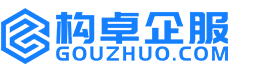 河源构卓商标信息网